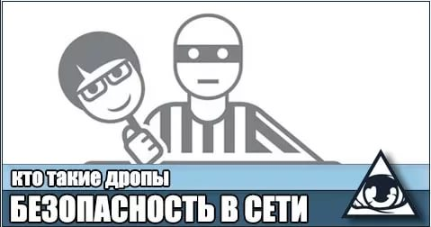 Dропология 2.0 [Simko]_0.png